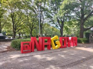 What to see in Nagoya. The Nagoya sign outside Nagoya Castle.